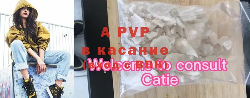 A-PVP СК Агидель