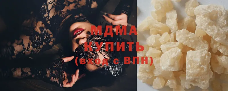 MDMA кристаллы  Агидель 